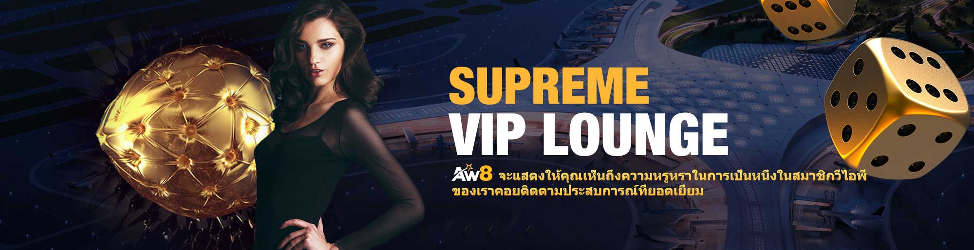 AW8 vip casino banner thai 1